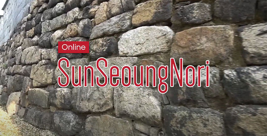Online SunSeongNori