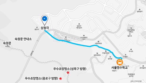 삼청각(서울 성북구 대사관로 3) 찾아오시는 길 안내도. 자세한 사항은 다음 내용 참조