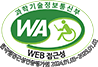 과학기술정보통신부 WA WEB 접근성 한국웹접근성인증평가원 2024.01.03~2025.01.02